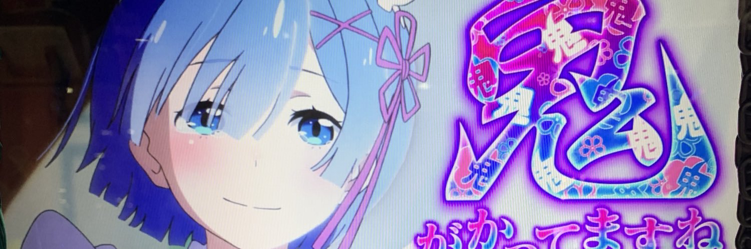 che03che's profile banner image