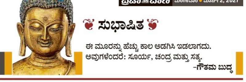 apawar8663's profile banner image