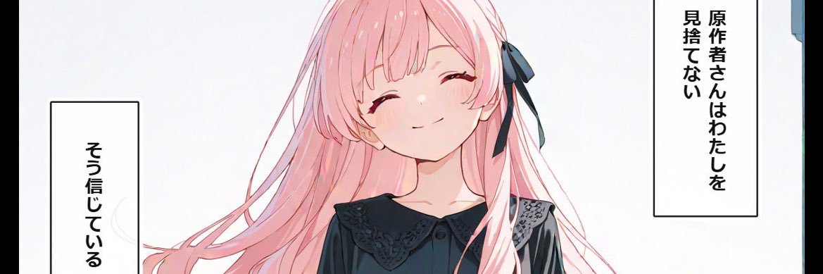 リアン banner