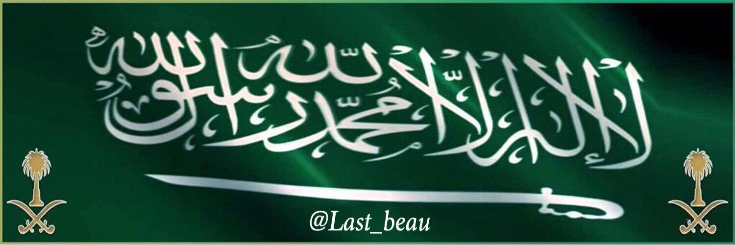Last_beau's profile banner image