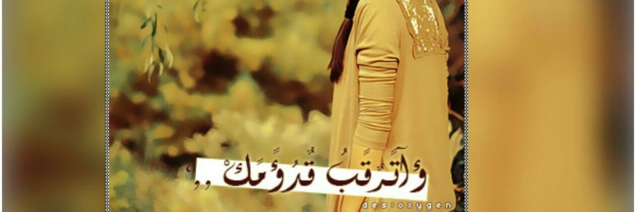 Noor__W's profile banner image