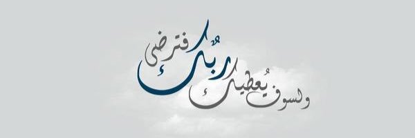 alzayla's profile banner image