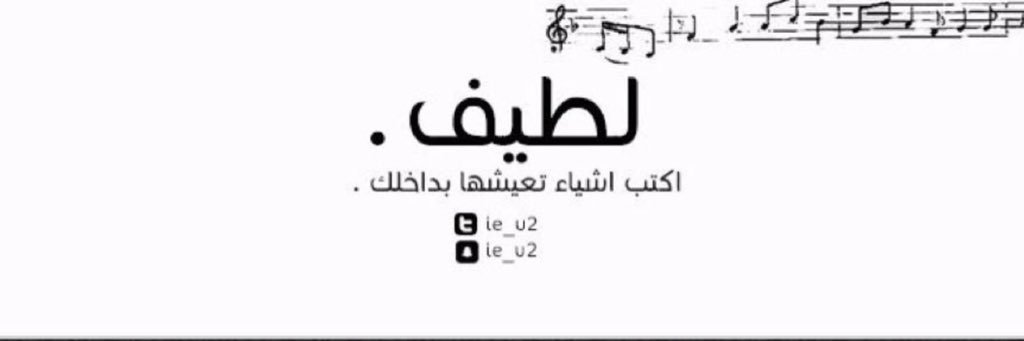 ie_u2's profile banner image