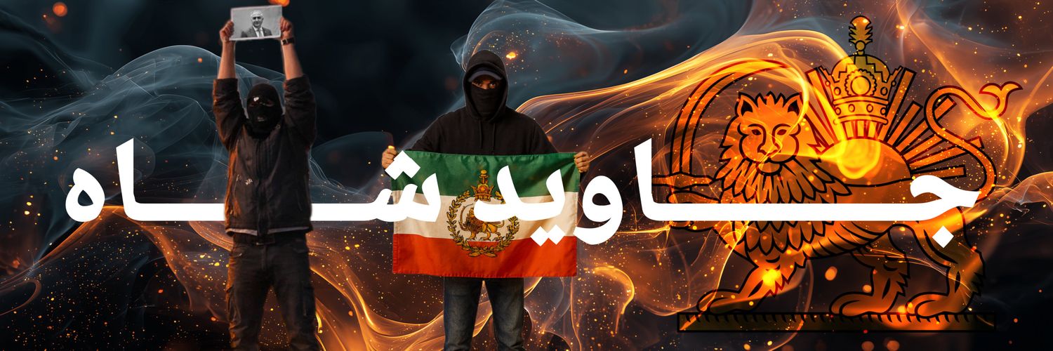 kasrapahlavi's profile banner image