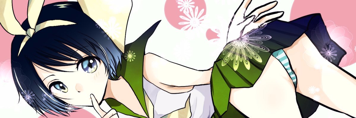 header image