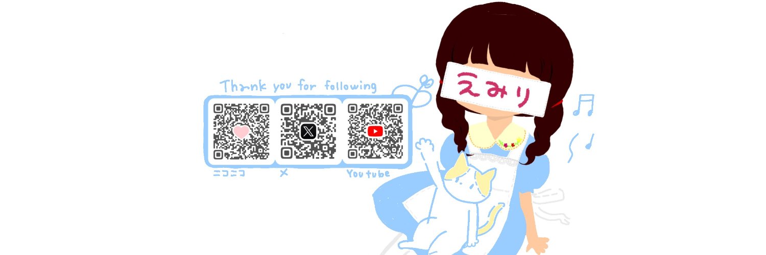 EmiriCarroll's profile banner image