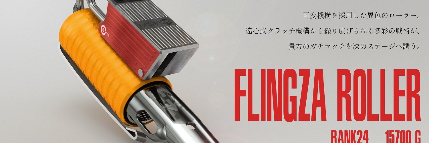 socolditk's profile banner image