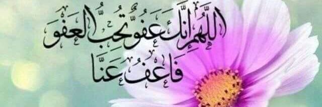 najwan5682's profile banner image