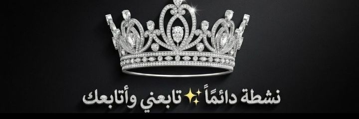 ڪـآرٻـﺰمْـآ banner