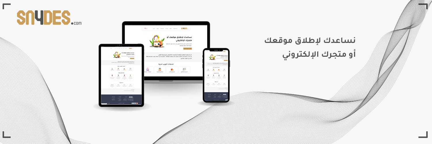 sa4des's profile banner image