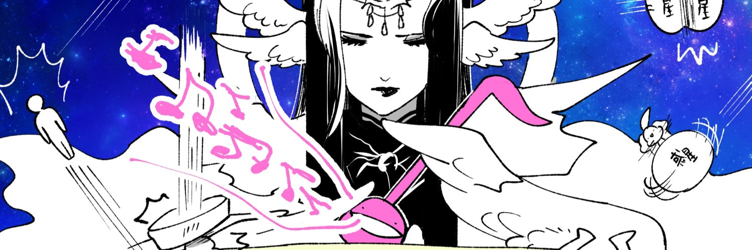 Suna banner