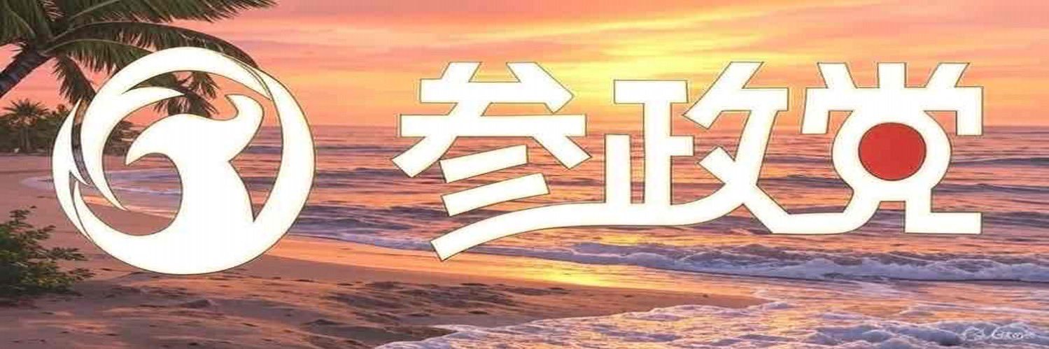 RamenEve's profile banner image
