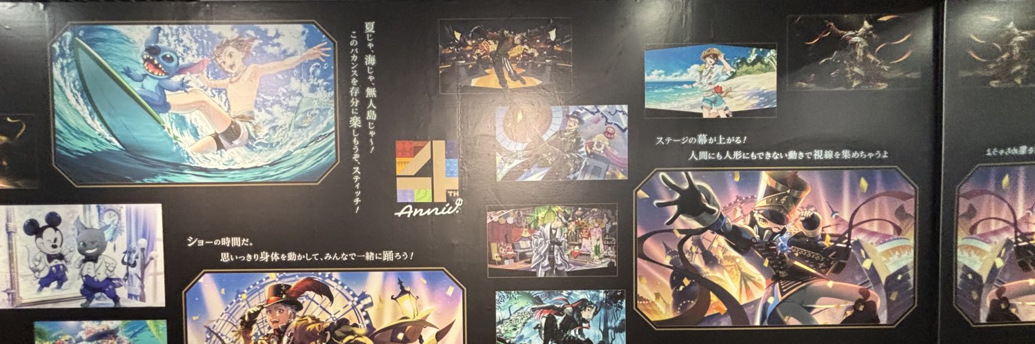 𝕞𝕒𝕜𝕚◝✩@取引垢￤ツイフィ必読 banner