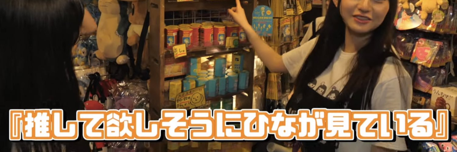 ignrchan's profile banner image