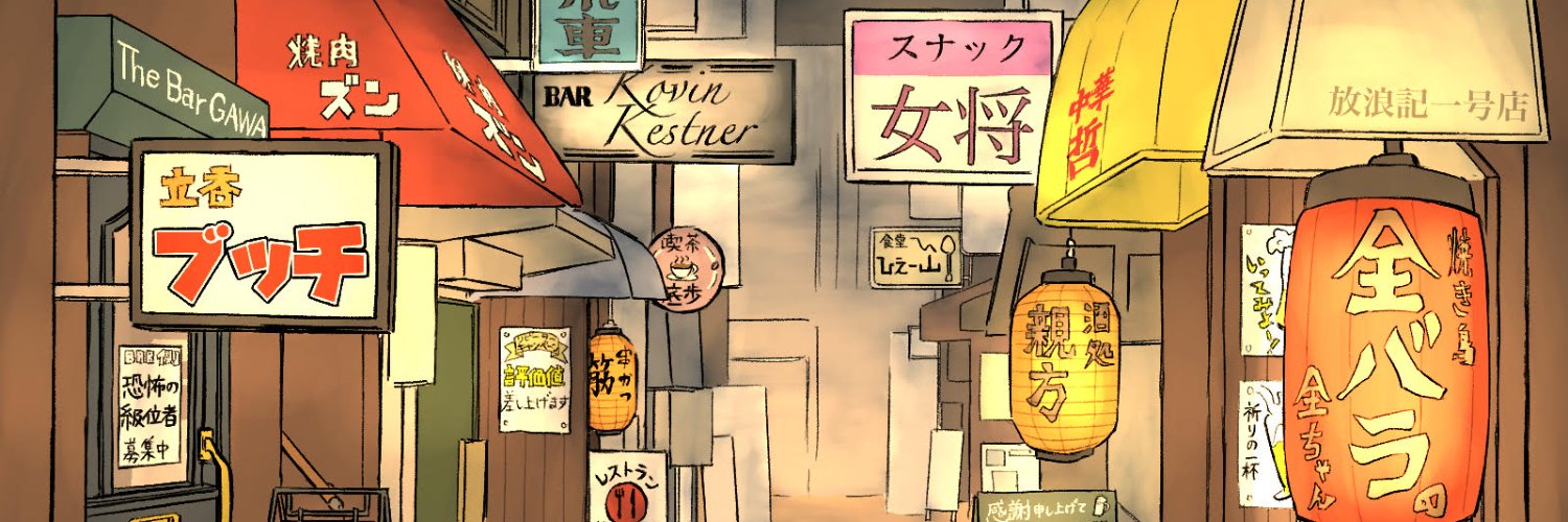 藤森哲也 banner