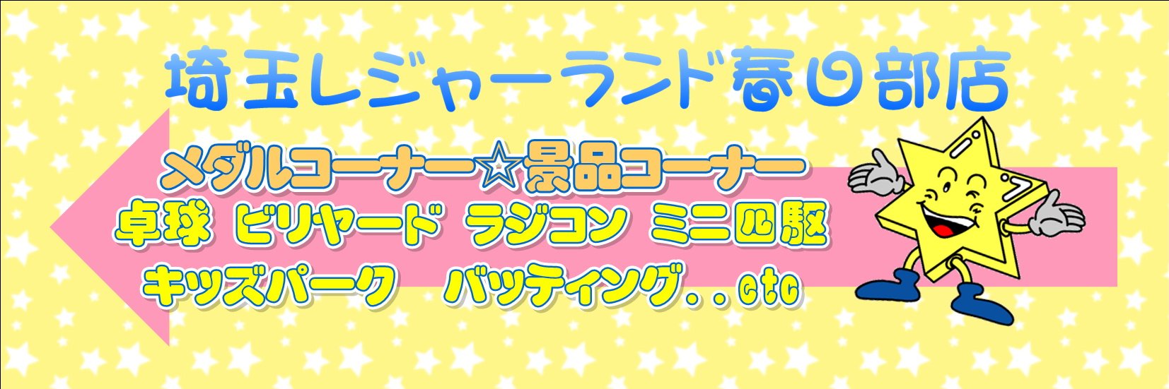 kasukabe_LL's profile banner image
