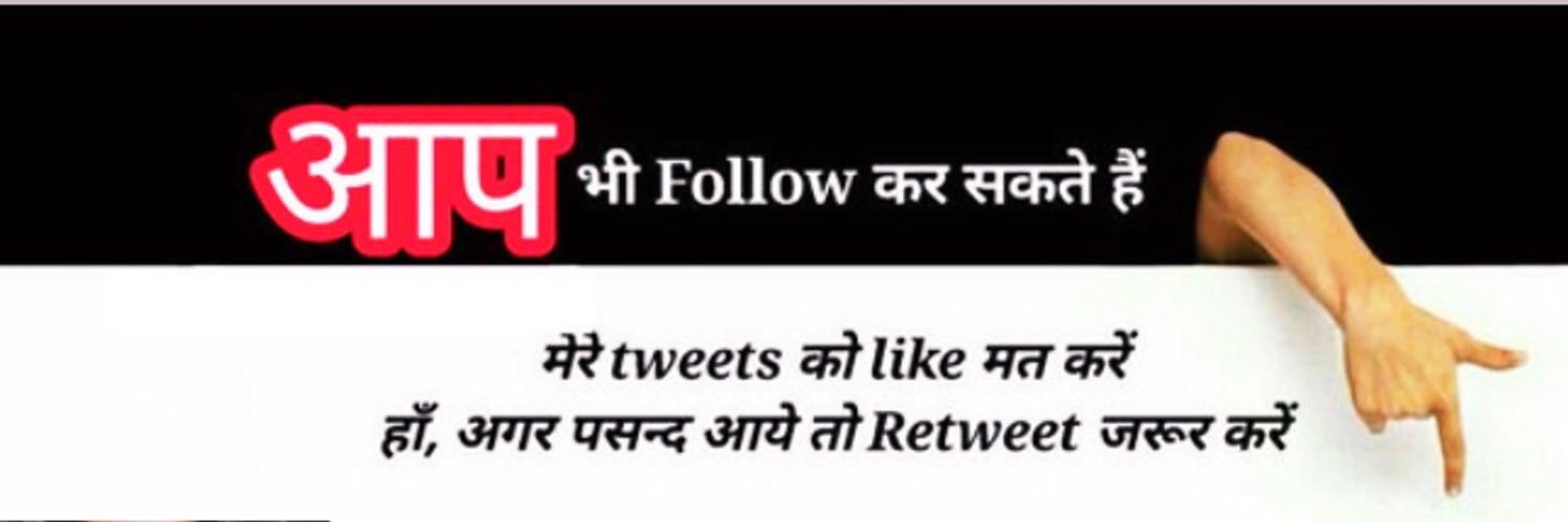 aditya_siwan's profile banner image