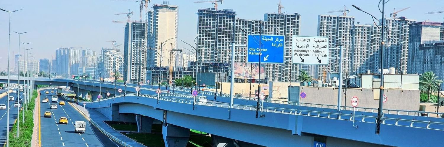 أبو علي 🇮🇶 banner