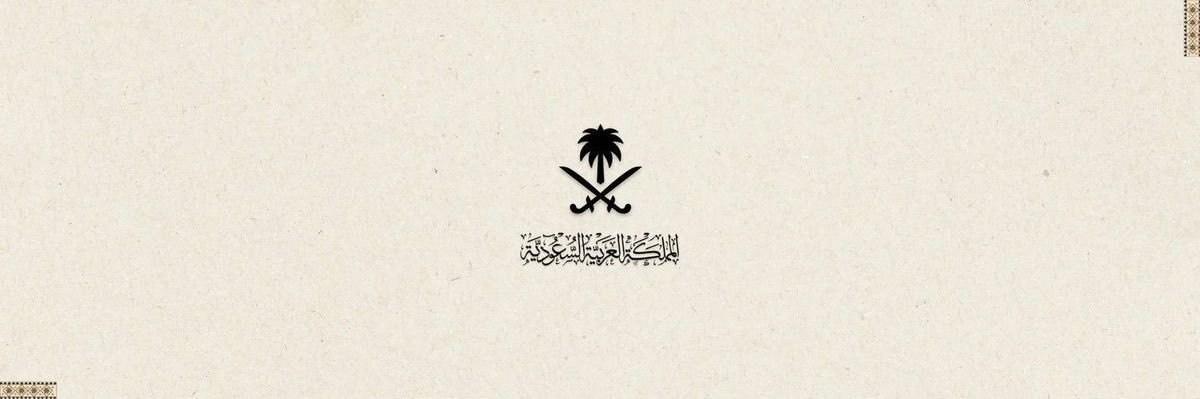 ‏محمد العزم 🇸🇦 banner