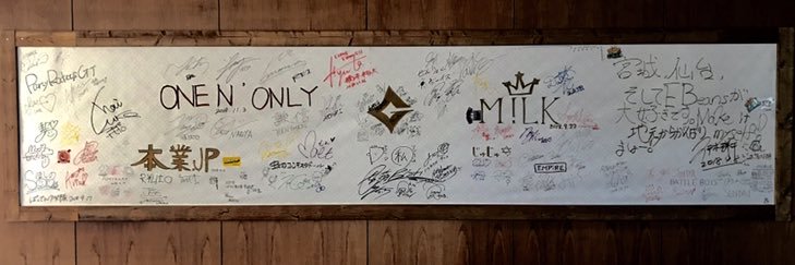 EB_RADIO's profile banner image