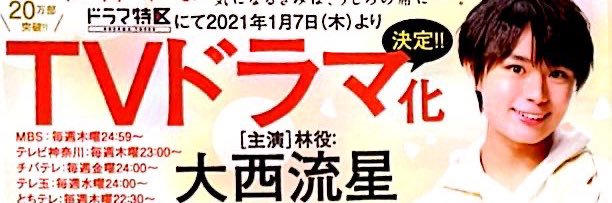 🐰はるちぇ🐼🧡 banner