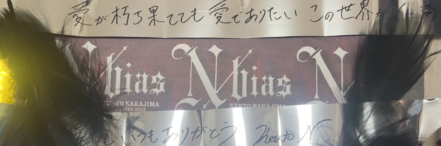 2co2co29's profile banner image