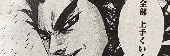 06roots_'s profile banner image