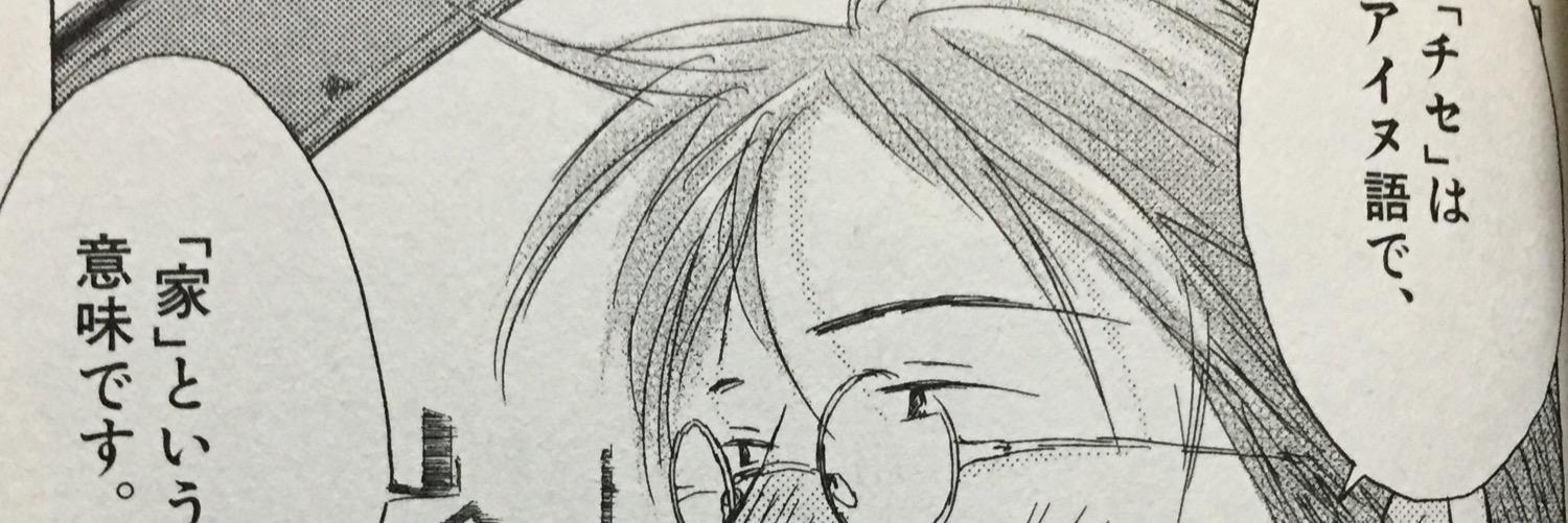 cise_party's profile banner image