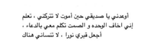 nahraf904's profile banner image