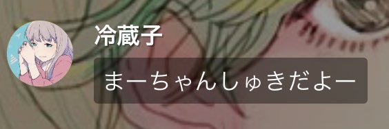 maaaa_spoon3418's profile banner image