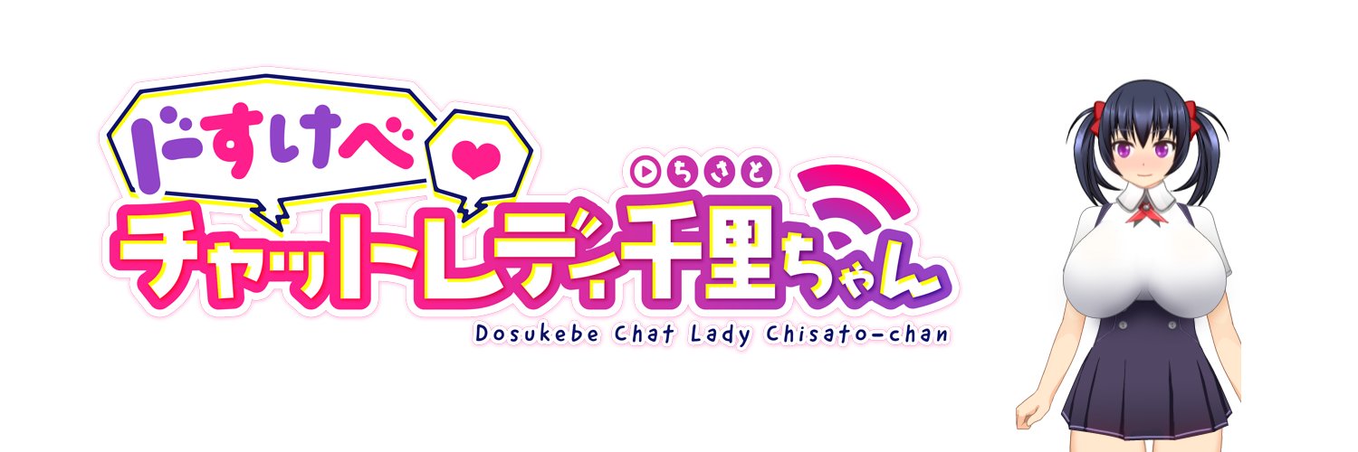はっぴ＠新作RPG 発売中 banner