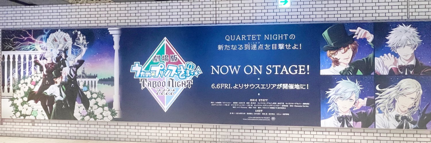 Kazurei76's profile banner image