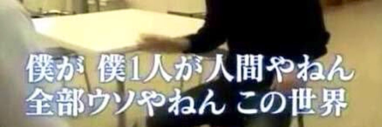 すん落ち着いてね banner