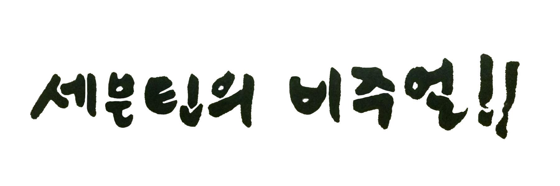 XVIIsual's profile banner image