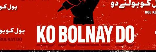 BolTrends's profile banner image