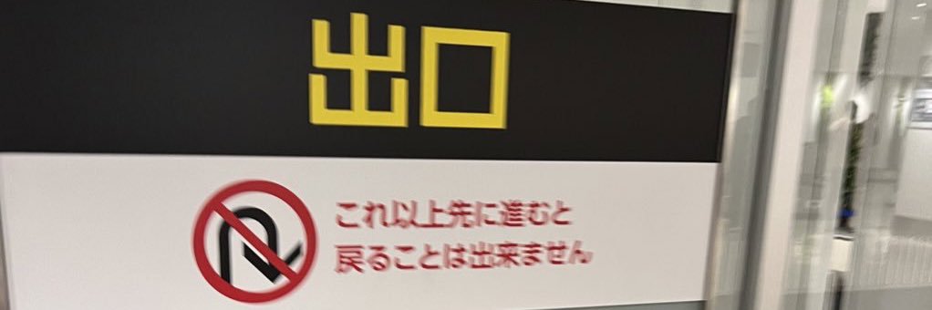 0207yuGa's profile banner image