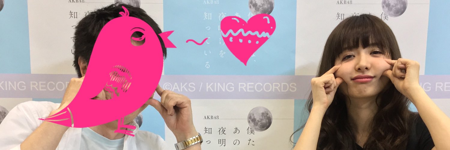 yuki banner