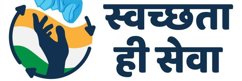 Cantt Board Meerut banner