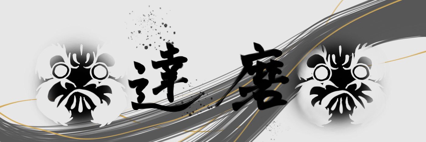 Dseina21's profile banner image