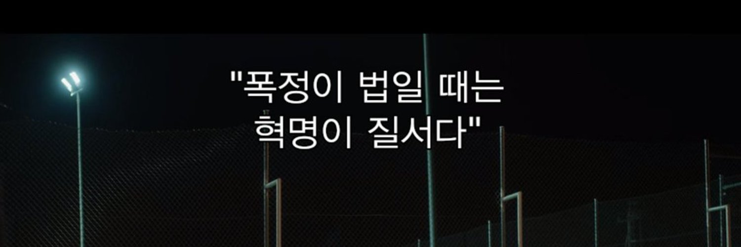 fckinggraduated's profile banner image