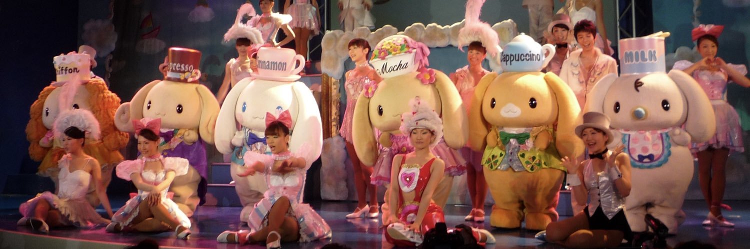 せきほくりんか banner