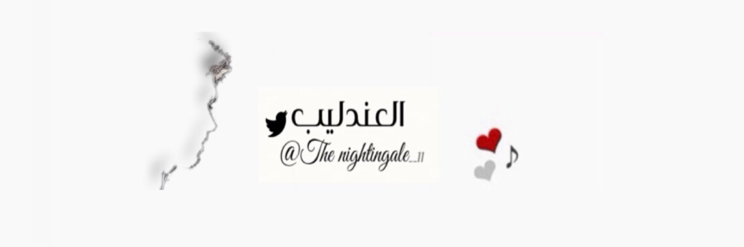 nightingale__11's profile banner image