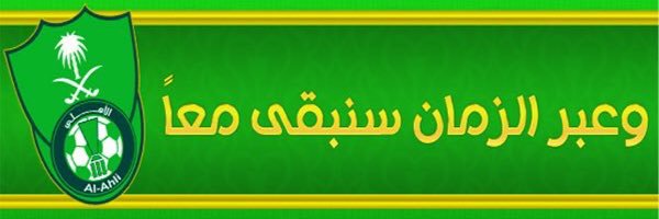 A__alamodi's profile banner image