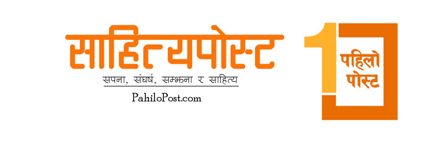 SahityaPost's profile banner image