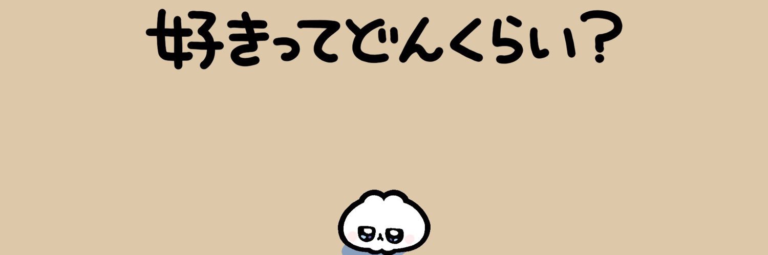 ntn_wkn's profile banner image