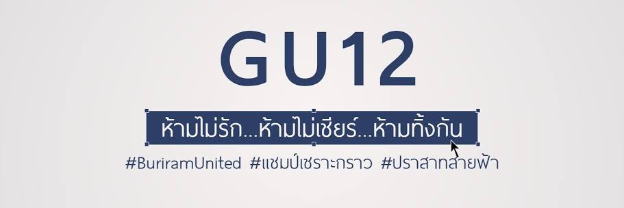 anekchai1's profile banner image