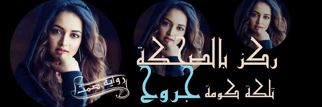Alazifa90's profile banner image