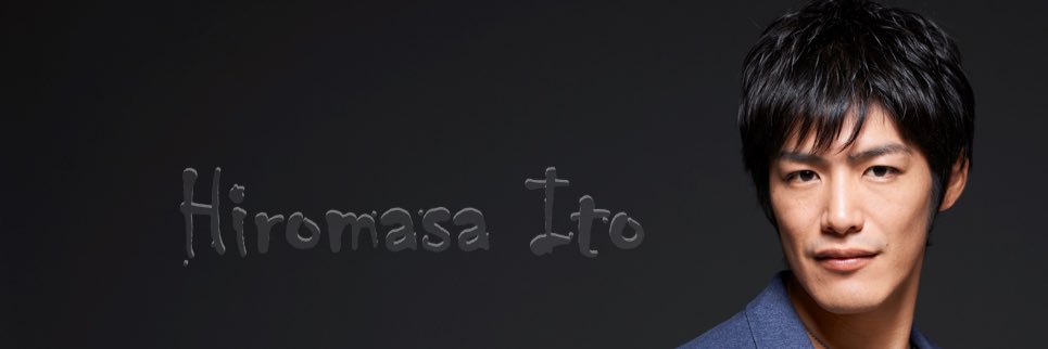 Hiromasa Ito 伊藤寛真's banner