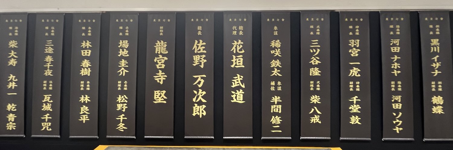 Sui_0m0's profile banner image