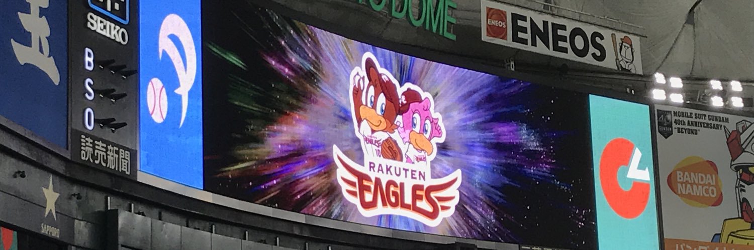 relaxed_eagle's profile banner image